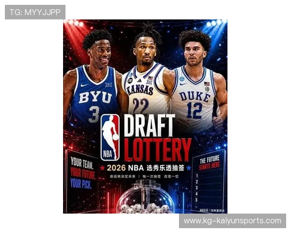 2026 选秀大会热门新秀球探报告:下一个超巨在哪里?,2026年nba选秀 2026 选秀大会热门新秀球探报告:下一个超巨在哪里?,2026年nba选秀